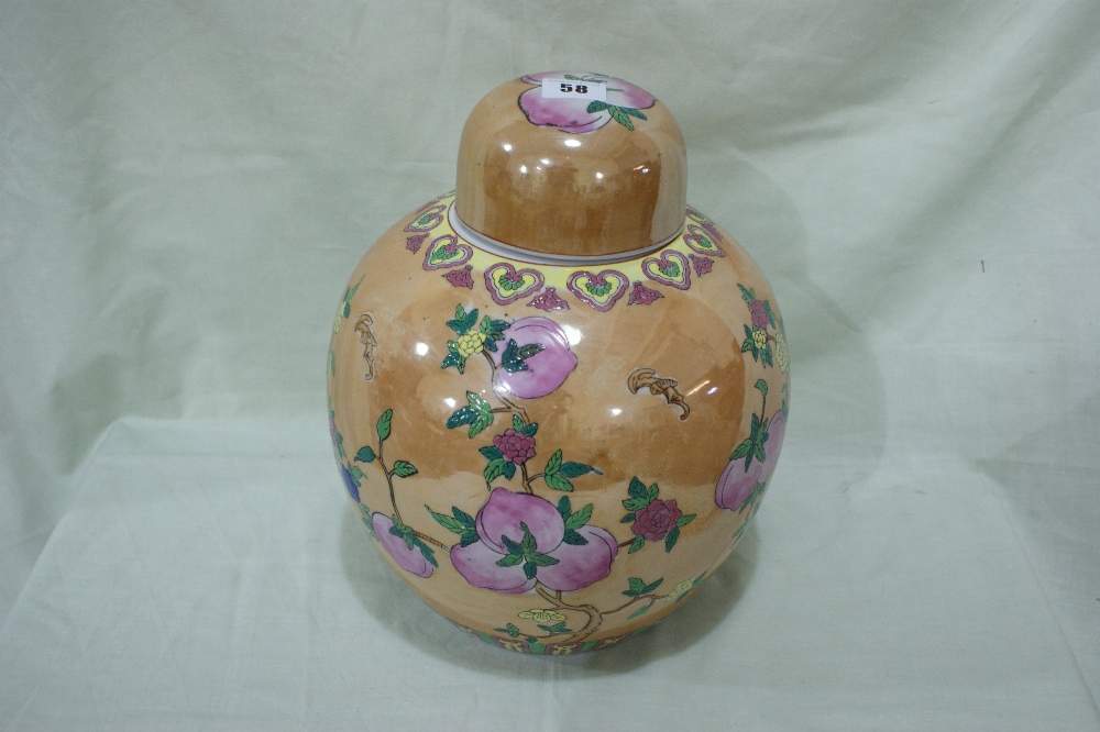 A 20th Century Lustre Glazed Floral Decorated Oriental Ginger Jar And Cover