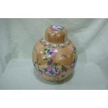 A 20th Century Lustre Glazed Floral Decorated Oriental Ginger Jar And Cover