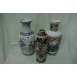 An Early 20th Century Crackle Glaze Oriental Vase Together With Two Late 20th Century Vases