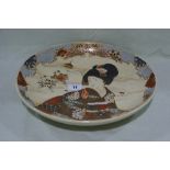 An Early 20th Century Satsuma Pottery Circular Dished Plaque With Central Figural Scene