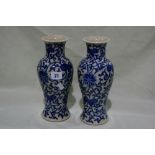 A Pair Of Blue And White Oriental Crackle Glazed Vases With Stylised Floral Decoration