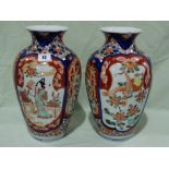A Pair Of Circular Based Imari Decorated Baluster Vases (AF)