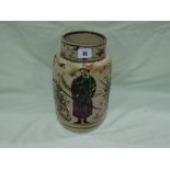 A Circular Based Oriental Pottery Vase, The Body Decorated With Warriors At Rest, 10" High