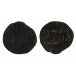 UMAYYAD, TEMP. ‘ABD AL-MALIK B. MARWAN (65-86h), Circular bronze weight, naming al-Hajjaj b.