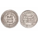 UMAYYAD, TEMP. AL-WALID I (86-96h), Dirham, al-Jazira 95h.  WEIGHT: 2.92g.  REFERENCES: Klat 220;