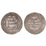 UMAYYAD, TEMP. HISHAM (105-125h), Dirham, al-Andalus 112h.  OBVERSE: annulets ¤¤¤¤; marginal