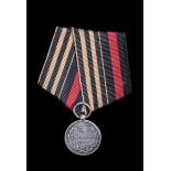 *Russia, Persian War 1826-28, small-sized medal, in silver, 21mm (Diakov 472.2), very fine