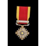 *Manchukuo, Order of the Pillars of State, Fifth Class breast badge, in silver and gilt, with