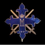 Romania, Order of Michael the Brave, 1941-44 issue, Copy First Class breast star, in gilt and blue