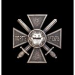 *Russia, Badge for the Defence of Port Arthur 1904, in silvered bronze, with enamelled centre,