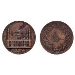 *Turkey, Tamirat-i Aya Sofya (Restoration of Hagia Sophia), 1265h (1848), copper medal, view of