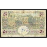 *Lebanon, Banque de Syrie et du Liban, 50 livres, 1 Aug. 1950 (Pick 52a; Ayoub pp. 130-131),