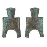 *China, Warring States (c. 475-221 B.C.), flat handled and arch footed spade, inverted inscription