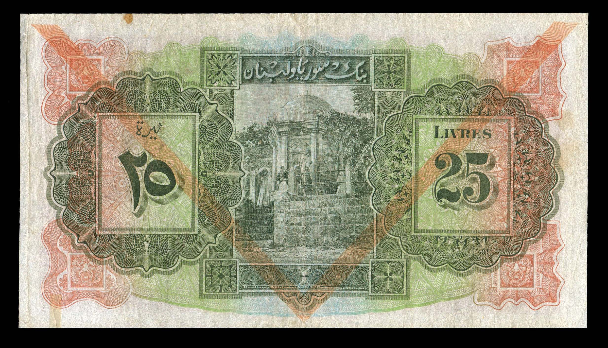 Syria, Banque de Syrie et du Liban, 1 September 1939 Issue, 25 livres, with type C overprint in - Image 2 of 2