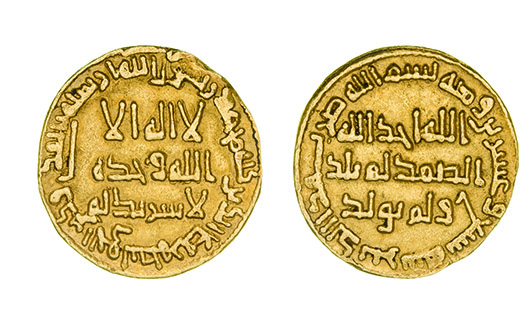 *Umayyad, dinar, 129h, 4.12g (Walker 249), edge and rim marks, very fine and scarce
