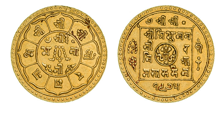 *Nepal, Prithvi Bir Bikram (1881-1911), tola, SE 1825/AD 1903, 12.39g (KM 674.3), extremely fine
