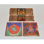 Four Hindi miniatures of deities and calligraphy, 19th century and later  Four Hindi miniatures of