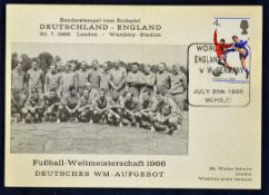 1966 World Cup Final England v West Germany First Day Cover, German Version, post marked 30 July