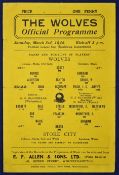 1944/1945 Wolverhampton Wanderers football programme v Stoke City FL Cup qualifying dated 3 March
