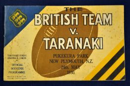 1930 The British (Lions) Team v Taranaki rugby programme - played at Pukekura Park New Plymouth on