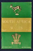 1964 South Africa v Wales rugby programme dated 23/05/1964 at Durban with no writing internally,