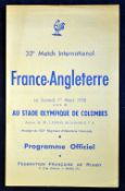 1958 France v England (Champions) rugby programme - played in Stade Colombes Paris - single folded