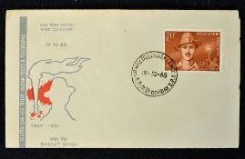 Nice Sikh first day cover of Shaheed Bhagat Singh dated October 9th 1968