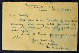 India 1938 Gandhi postcard from his secretary dated 7th March an unusual postcard/ letter from the