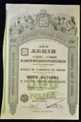 Russia Share Certificate Commercial Bank Of Siberia 1912 bearer certificate for 500 Rouble share