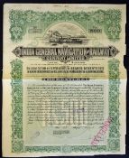 India Share Certificate The India General Navigation and Railway Company Ltd 1915 bearer 500