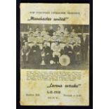 1957/58 Red Star Belgrade v Manchester Utd European Cup Tie dated 5 February 1958 football