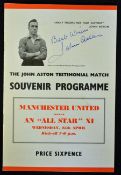 1955/1956 Manchester Utd v All Star XI football programme dated 25 April 1956. Testimonial Match