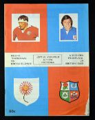 1974 British Lions v Northern Transvaal rugby programme and match ticket - played on 6th July with