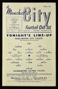 1954/1955 Manchester City Youth v Manchester Utd Youth FA Youth Cup at Maine Road, 17 November 1954.