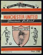 1948 British Football Annual Souvenir Pictorial of Manchester Utd, rare publication by Galbraith.