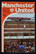 Postponed Manchester Utd v Queens Park Rangers match programme 1978/79 dated 13 January 1979, (