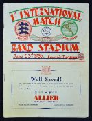 Football programme for South Africa v England at Johannesburg on 23 June 1956, England included