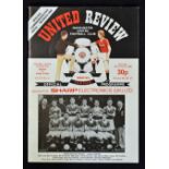 Very Scarce football programme: Manchester Utd v Luton Town 1982/83 12 February 1983 (postponed