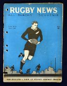 Rare 1947 New Zealand "All Blacks" v New South Wales rugby programme - played at the Sydney