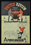 Football programme 1946/47 Manchester Utd v Brentford 7 December 1946 at Maine Road. Fold, staple