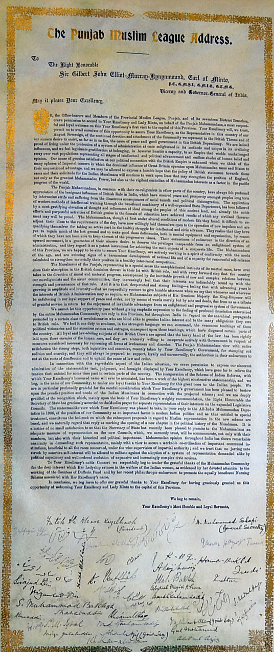 India The Punjab Muslim League printed document on a single leaf of parchment, undated but between