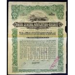 India Share Certificate The India General Navigation and Railway Company Ltd 1915 bearer 500