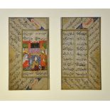 Late 18th century North Indian Miniature Painting c1760-80s the text is devotional Sunni poetry