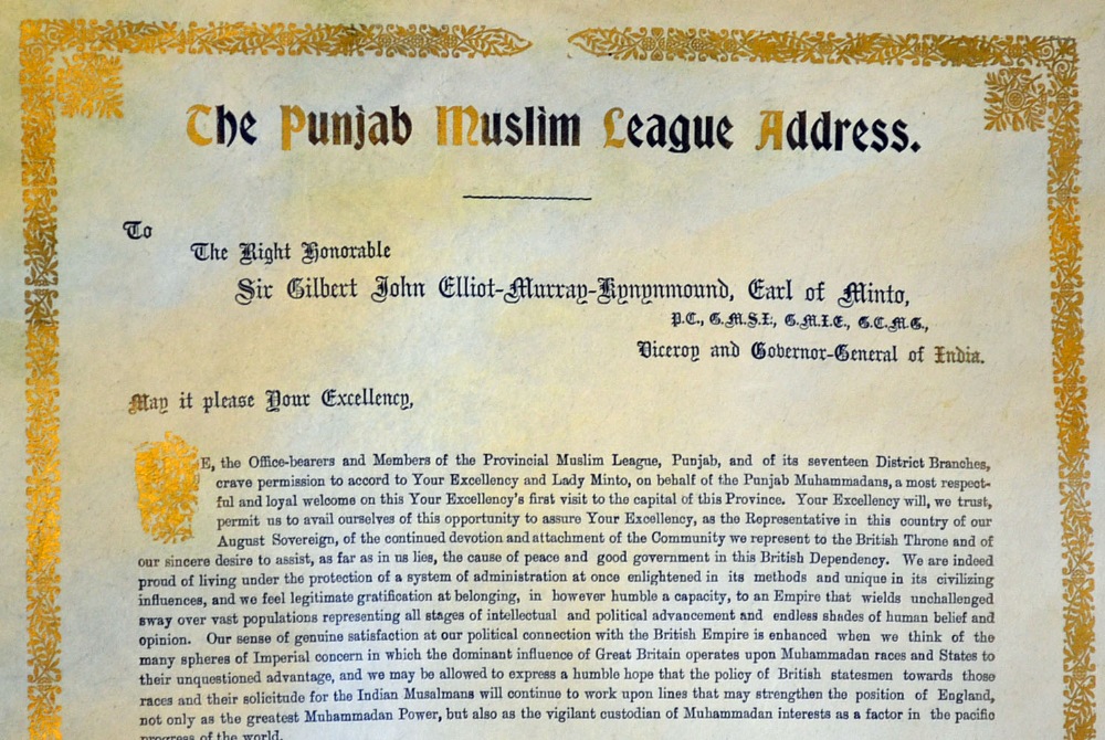 India The Punjab Muslim League printed document on a single leaf of parchment, undated but between - Image 3 of 3
