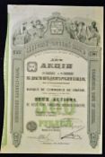Russia Share Certificate Commercial Bank Of Siberia 1912 bearer certificate for 500 Rouble share.