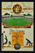 Season 1953/1954 FA Youth Cup Final Wolverhampton Wanderers Youth v Manchester Utd Youth 2nd Leg