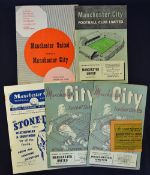 Selection of Manchester City home programmes to include 1952/1953 Manchester Utd, 1954/1955