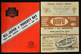 1968 Japan Rugby Tour to New Zealand rugby programmes to include v Otago Universities 18th May and v