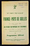 1959 France v Wales rugby programme played 4th April at Colombes, Paris, single sheet with scores to