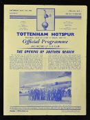 1960 Tottenham Hotspur Public Trial Match dated 13 August, programme No. 1, at White Hart Lane.
